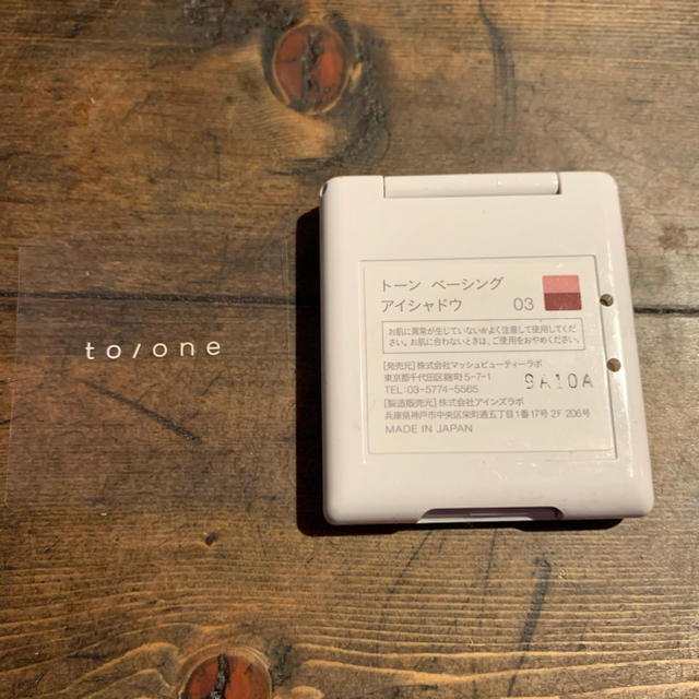 Cosme Kitchen(コスメキッチン)のtoone トーン アイシャドウ コスメ/美容のベースメイク/化粧品(アイシャドウ)の商品写真