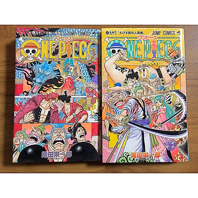 ＯＮＥ　ＰＩＥＣＥ 92巻・93巻セット エンタメ/ホビーの漫画(少年漫画)の商品写真