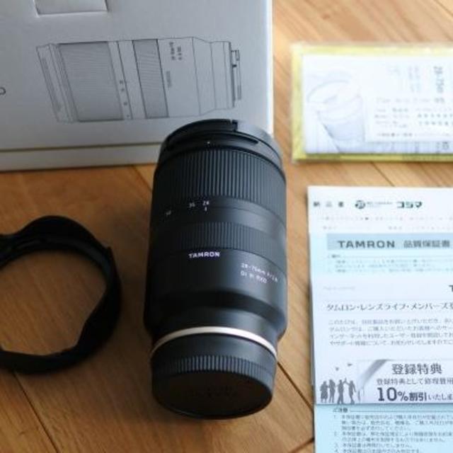 【美品】タムロン tamron 28-75mm F/2.8 ソニーEマウント