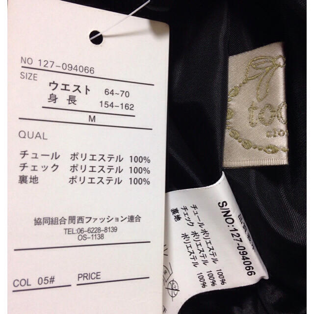 tocco(トッコ)のtocco ギンガムチュール重ねスカート レディースのスカート(ひざ丈スカート)の商品写真