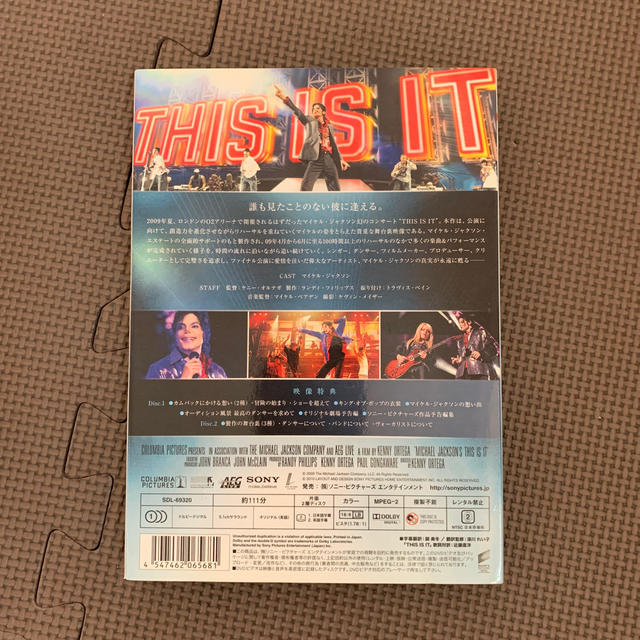 SONY(ソニー)のマイケル・ジャクソン　THIS　IS　IT　デラックス・コレクターズ・エディショ エンタメ/ホビーのDVD/ブルーレイ(舞台/ミュージカル)の商品写真