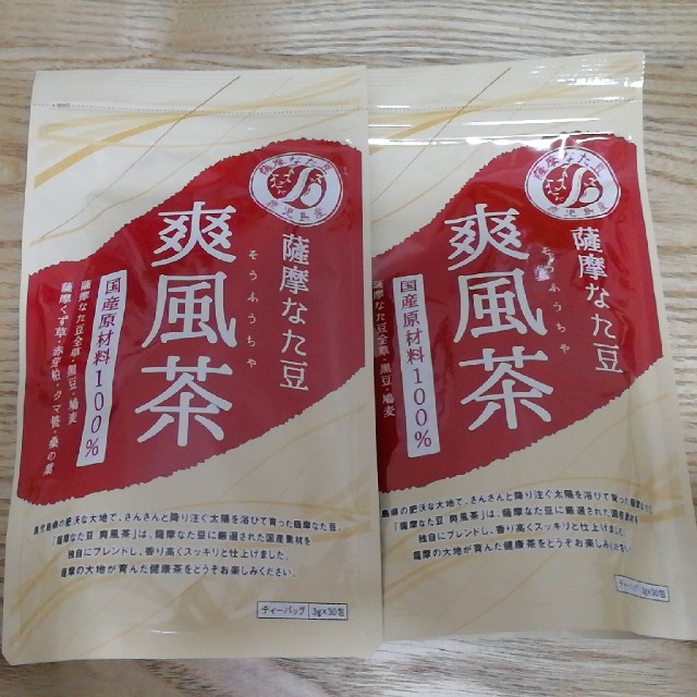 薩摩なた豆 爽風茶