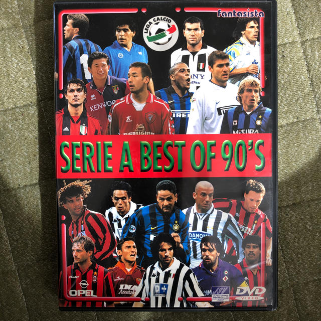 SERIE A BEST OF 90s スポーツ/アウトドアのサッカー/フットサル(その他)の商品写真