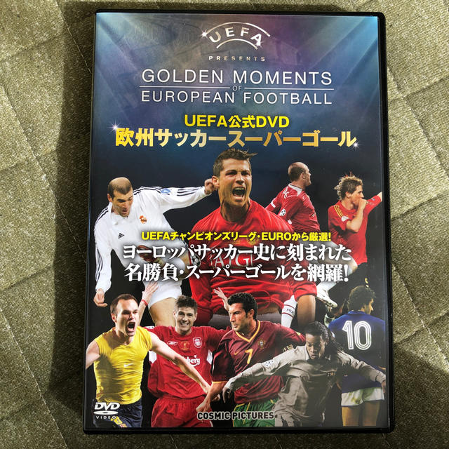 UEFA公式　欧州サッカースーパーゴール DVD スポーツ/アウトドアのサッカー/フットサル(その他)の商品写真