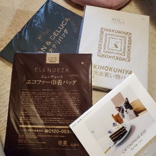 ディーンアンドデルーカ(DEAN & DELUCA)のオトナミューズ　グロウ　付録　セット(トートバッグ)