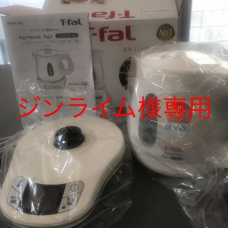 ティファール(T-fal)のT-fal★電気ケトル★温度設定機能付き(電気ケトル)