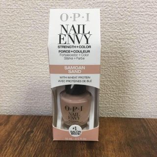 オーピーアイ(OPI)の新品 OPI ENVY サモアンサンド 強化剤 ベースコート ベージュ(ネイルトップコート/ベースコート)