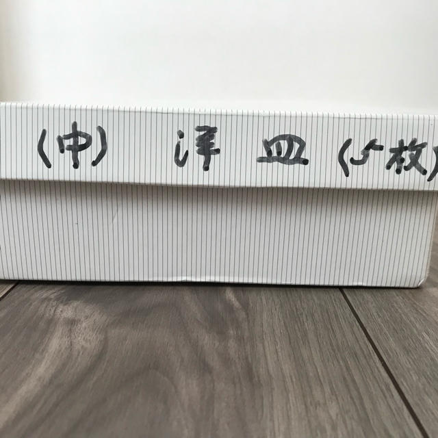 U by ungaro - ウンガロ 皿 5枚セットの通販 by ぴーなつshop|ユー
