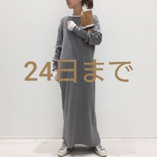 アパルトモンドゥーズィエムクラス(L'Appartement DEUXIEME CLASSE)の新品★アパルトモン★Rib Knit ワンピース(ロングワンピース/マキシワンピース)