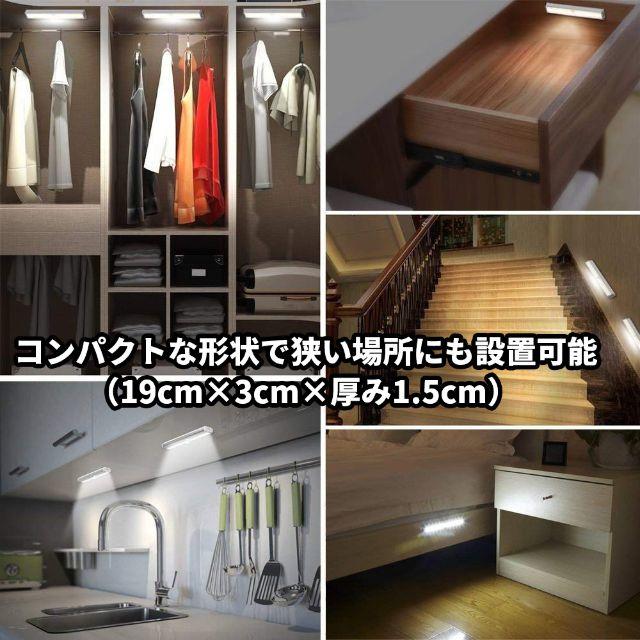 人感センサーライト 電池式 昼白色 2個セット 10LED 停電対策 ANOTEK LED人感センサーライト 電池式 足元センサーライト 玄関ライト 180LM 6000K 昼白色 配線不要 自動点消灯 階段