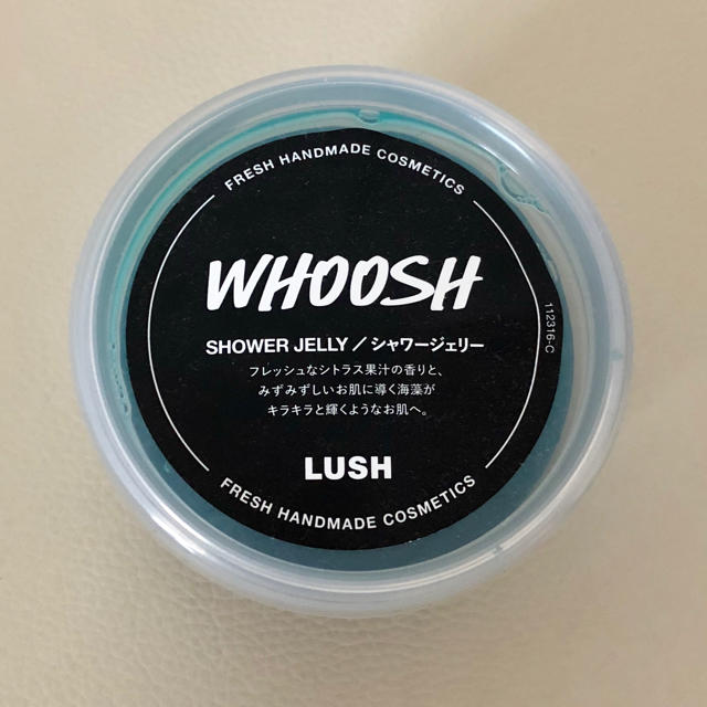 LUSH(ラッシュ)の【LUSH】シャワージェリー コスメ/美容のボディケア(バスグッズ)の商品写真