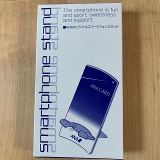 スマートフォンスタンド　ANA(その他)