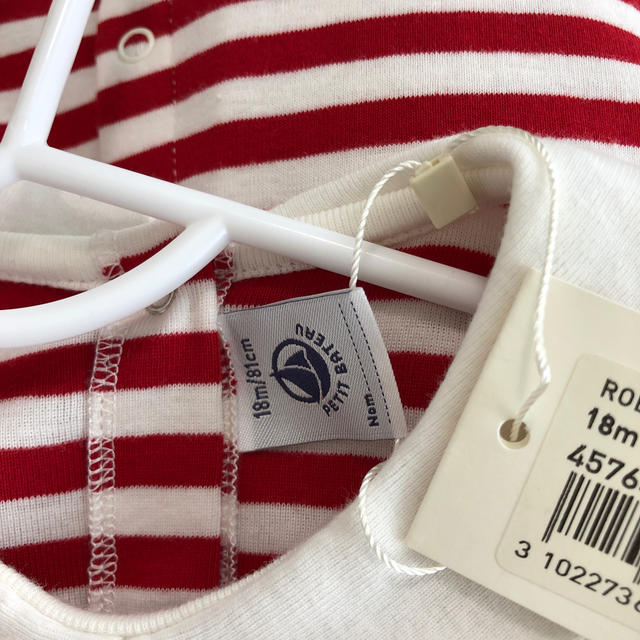 PETIT BATEAU(プチバトー)のプチバトー＊ワンピース キッズ/ベビー/マタニティのベビー服(~85cm)(ワンピース)の商品写真