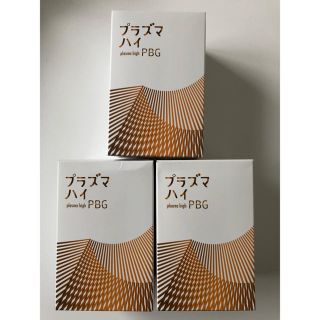 ハッピーgold様専用　エルセーヌ　プラズマハイ(ダイエット食品)