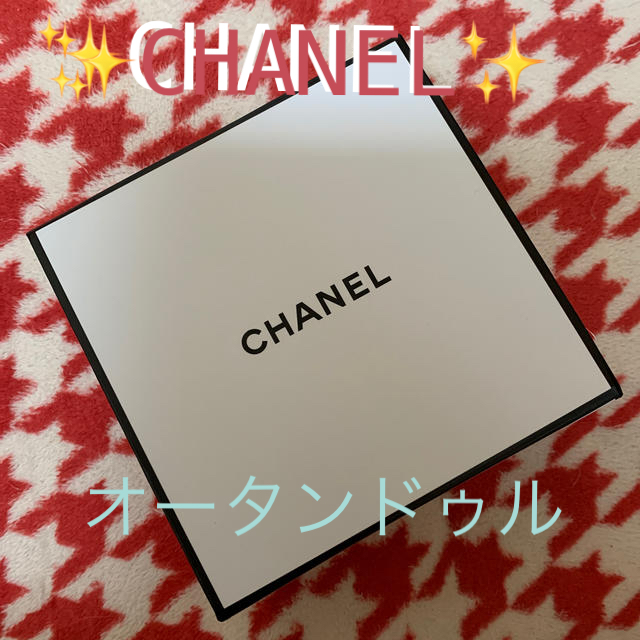 CHANEL(シャネル)の売り切れました コスメ/美容のヘアケア/スタイリング(ヘアウォーター/ヘアミスト)の商品写真