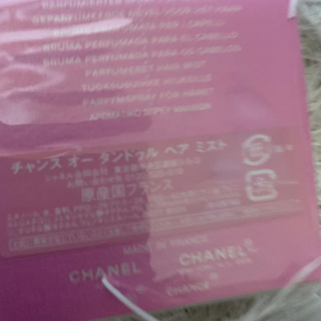 CHANEL(シャネル)の売り切れました コスメ/美容のヘアケア/スタイリング(ヘアウォーター/ヘアミスト)の商品写真