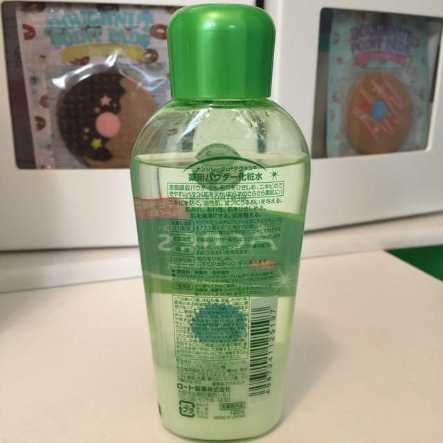 ロート製薬(ロートセイヤク)のメンソレータム アクネス 薬用パウダー化粧水(120mL) コスメ/美容のスキンケア/基礎化粧品(化粧水/ローション)の商品写真