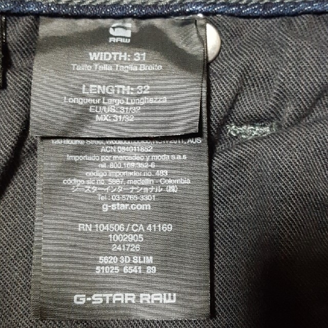 G-STAR RAW(ジースター)のG-STAR ジーンズ ジースター ジーンズ G-STAR RAW  ジーンズ メンズのパンツ(デニム/ジーンズ)の商品写真