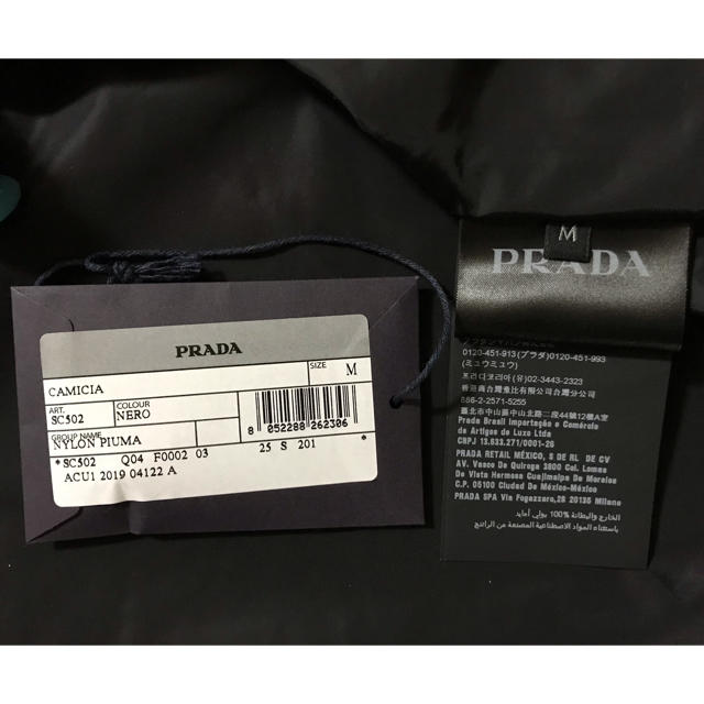 【新品 未使用20SS】Prada 薄地ナイロンギャバジン ジャケット 【新品 未使用20SS】Prada 薄地ナイロンギャバジン ジャケット