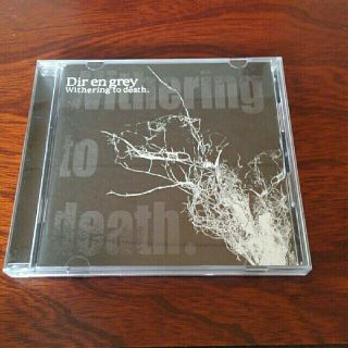 Dir en grey  Withering to death (ポップス/ロック(邦楽))