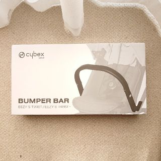 サイベックス(cybex)の【正規品新品未開封】cybex Eezy S twist バンパーバー(ベビーカー用アクセサリー)