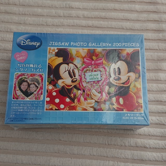 Disney(ディズニー)の写真が飾れるジグソーパズル エンタメ/ホビーのエンタメ その他(その他)の商品写真