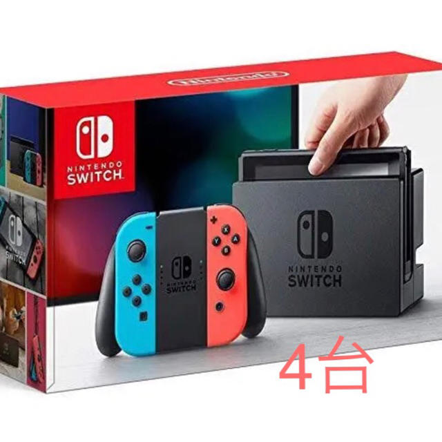 専用ページ switch ネオン 4台ゲームソフト/ゲーム機本体