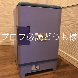 小型冷温庫 ホットアンドクール(冷蔵庫)