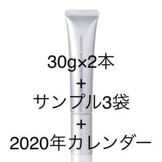 オルビス(ORBIS)のオルビス  リンクルホワイトエッセンス30g×2(美容液)