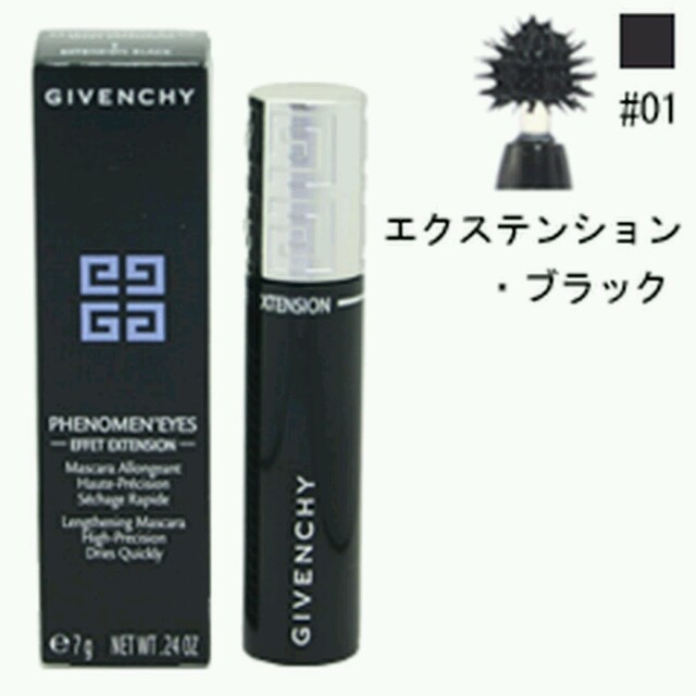 GIVENCHY(ジバンシィ)のジバンシーマスカラ コスメ/美容のベースメイク/化粧品(マスカラ)の商品写真