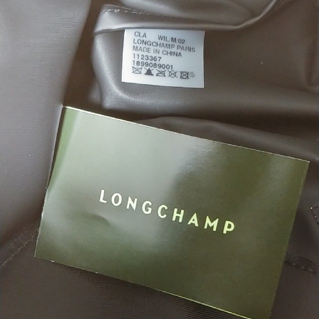 LONGCHAMP(ロンシャン)のロンシャン　ル プリアージュL　ブラック レディースのバッグ(ショルダーバッグ)の商品写真