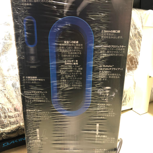 Dyson(ダイソン)のdyson AM05IB 扇風機　暖房　hot&cool スマホ/家電/カメラの冷暖房/空調(ファンヒーター)の商品写真