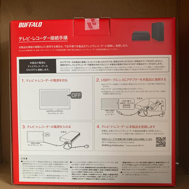 Buffalo(バッファロー)の【新品未開封】BUFFALO HD-NRLD3.0U3-BA スマホ/家電/カメラのテレビ/映像機器(その他)の商品写真