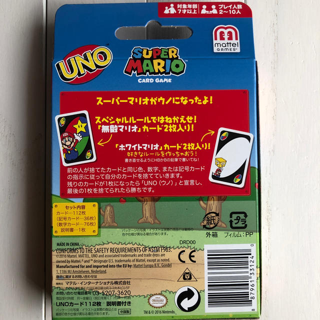 UNO ウノ　スーパーマリオ　カードゲーム　新品 エンタメ/ホビーのテーブルゲーム/ホビー(トランプ/UNO)の商品写真