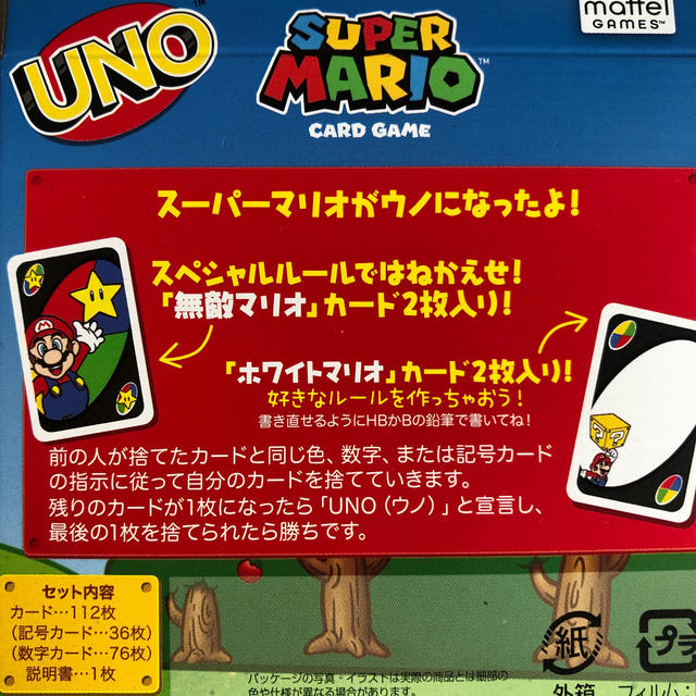 UNO ウノ　スーパーマリオ　カードゲーム　新品 エンタメ/ホビーのテーブルゲーム/ホビー(トランプ/UNO)の商品写真