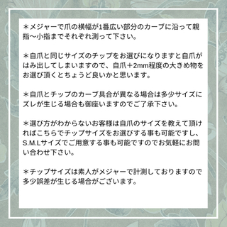 変形フレンチストーンネイル16枚フルペディ (オレンジ) ハンドメイドのアクセサリー(ネイルチップ)の商品写真