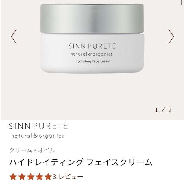 John Masters Organics(ジョンマスターオーガニック)のシンピュルテコンセントレイトセラム美容液andクリームスキンケア二点セット コスメ/美容のスキンケア/基礎化粧品(美容液)の商品写真