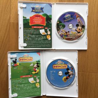 ミッキーマウス - ミッキーマウス クラブハウス DVD 2枚の通販 by ミッキーマウス - ミッキーマウス クラブハウス DVD 2枚の通販 by