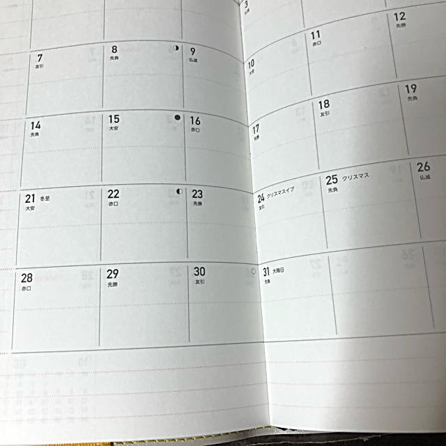 スケジュール帳　2020年 インテリア/住まい/日用品の文房具(カレンダー/スケジュール)の商品写真