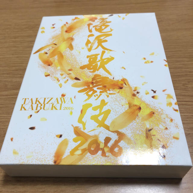 滝沢歌舞伎2016（初回生産限定） DVD - ミュージック