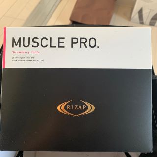 RIZAPライザップ MUSCLE PRO.(プロテイン)