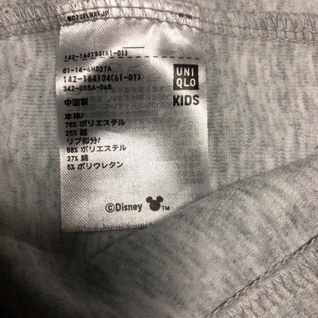 UNIQLO(ユニクロ)の25.ユニクロ×ディズニー ミッキーブルゾン130cm キッズ/ベビー/マタニティのキッズ服男の子用(90cm~)(ジャケット/上着)の商品写真