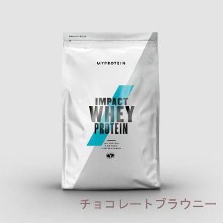 マイプロテイン(MYPROTEIN)のチョコレートブラウニー味 MYPROTEIN Impactホエイプロテイン1kg(プロテイン)