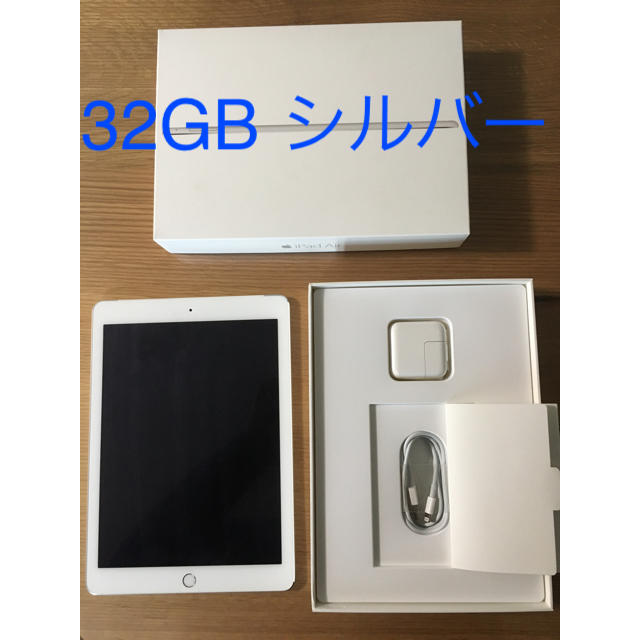 iPad Air2 32GB WiFi cellularPC/タブレット