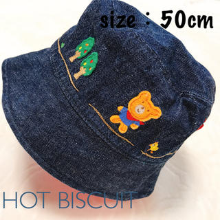 ホットビスケッツ(HOT BISCUITS)のHOT BISCUIT ミキハウス サイズ50cm デニム帽子(帽子)