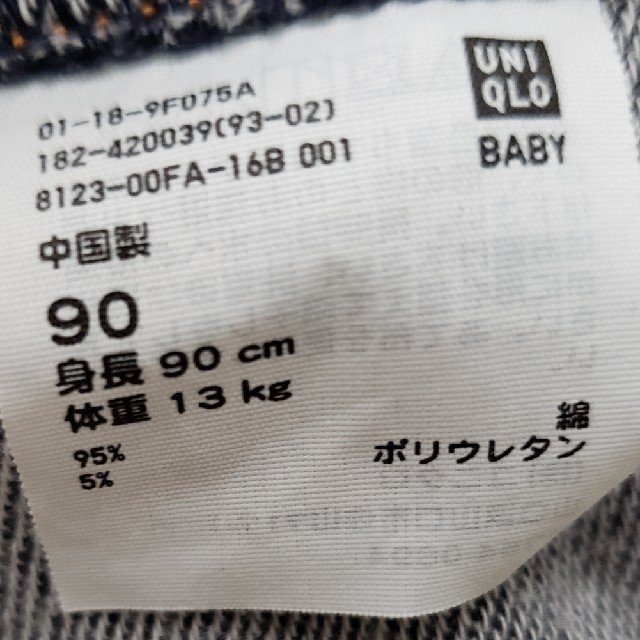 UNIQLO(ユニクロ)のUNIQLO　ベビー　パンツ　10分丈　90 キッズ/ベビー/マタニティのキッズ服女の子用(90cm~)(パンツ/スパッツ)の商品写真