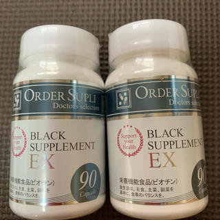 オーダーサプリメントEX  90粒✖️2(ダイエット食品)