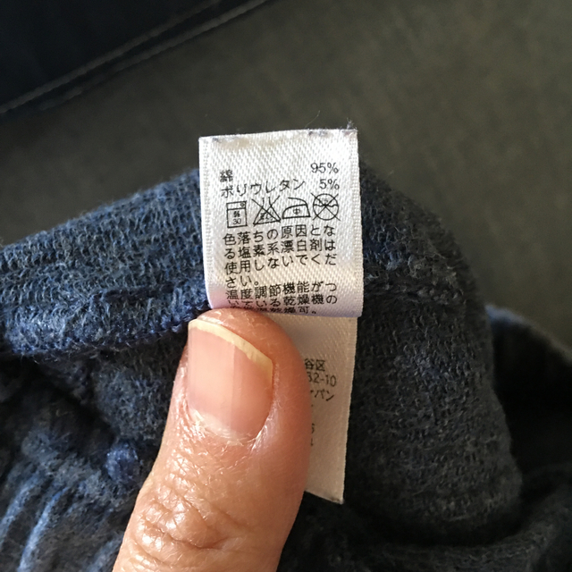 babyGAP(ベビーギャップ)の80センチ柔らかズボンセット キッズ/ベビー/マタニティのベビー服(~85cm)(パンツ)の商品写真