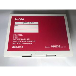 エヌティティドコモ(NTTdocomo)のdocomo N-06A シルバー 新品未使用(携帯電話本体)