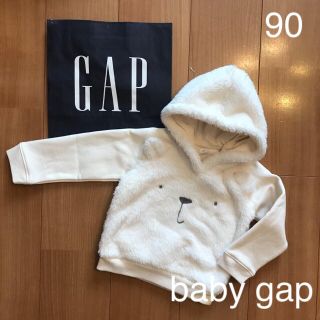 ベビーギャップ(babyGAP)の新品★baby gapもこもこくまさんパーカー90(トレーナー)